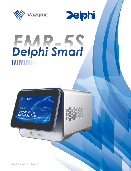 Flyer_FMR-5S.pdf